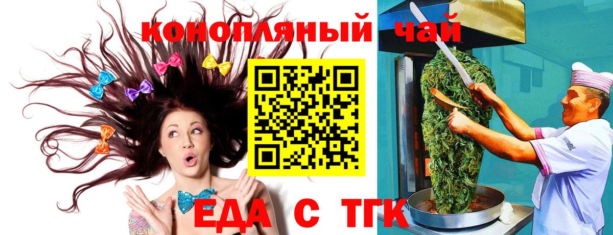 ГАШ Гусь-Хрустальный