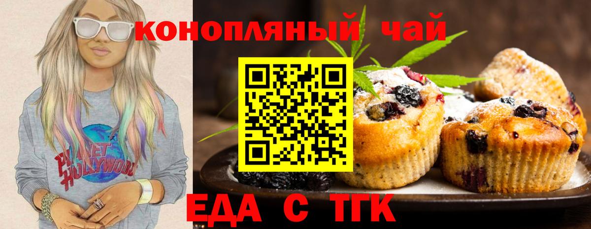 Гусь-Хрустальный  Cannafood марихуана  Вход с VPN 