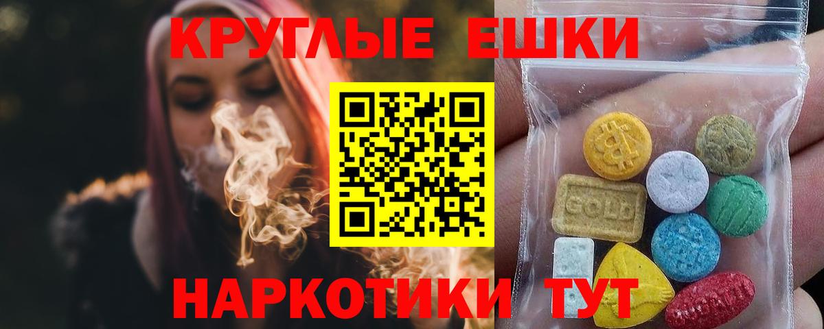 ЭКСТАЗИ бентли  Вход с VPN  Ecstasy 99%  Гусь-Хрустальный 