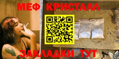 соль курить ск Балаково
