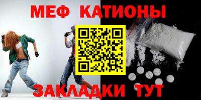 соль курить ск Балаково