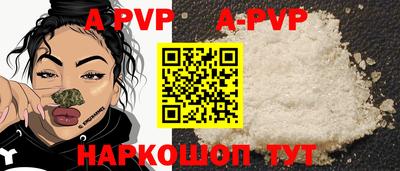 соль курить ск Балаково
