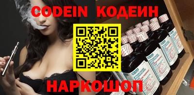 PSILOCYBIN Балашиха