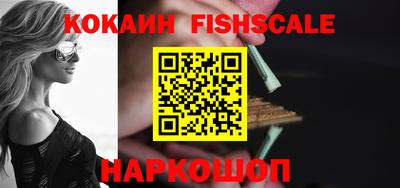 таблы Старая Купавна