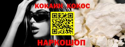 наркотики Балахна