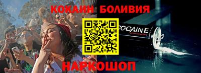 наркотики Балахна