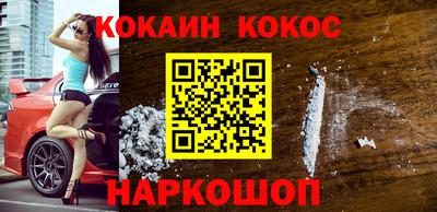 PSILOCYBIN Балашиха