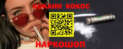 соль курить ск Балаково
