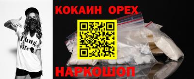 PSILOCYBIN Балашиха