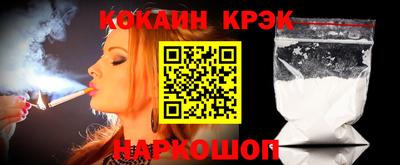 марки nbome Ставрополь