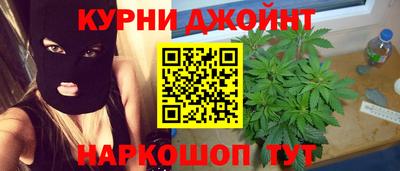 наркотики Балахна
