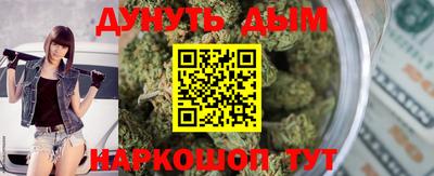соль курить ск Балаково