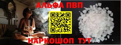 соль курить ск Балаково