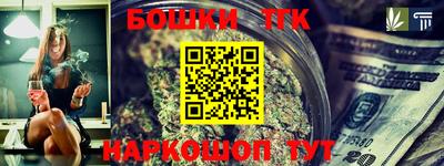 наркотики Балахна