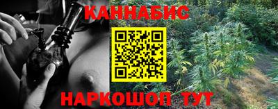 наркотики Балахна