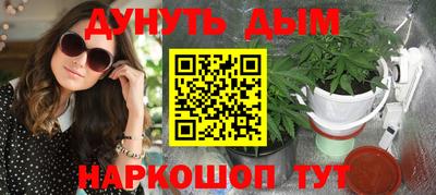 соль курить ск Балаково