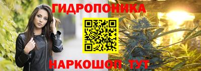 соль курить ск Балаково