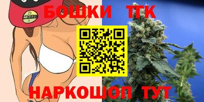 наркотики Балахна