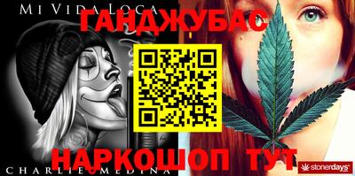 соль курить ск Балаково