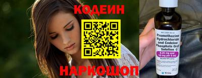 наркотики Балахна