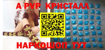 соль курить ск Балаково