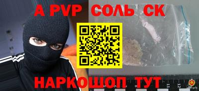 PSILOCYBIN Балашиха