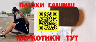 наркотики Балахна