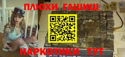 наркотики Балахна