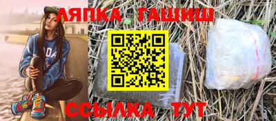 соль курить ск Балаково