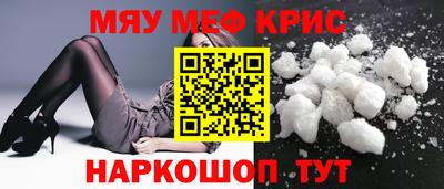 наркотики Балахна