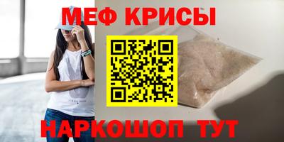 соль курить ск Балаково