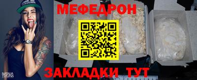 соль курить ск Балаково