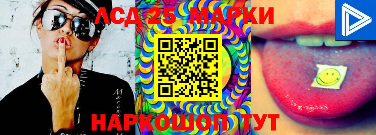 ЛСД экстази кислота  Вход с VPN  Гусь-Хрустальный  МЕГА зеркало  ЛСД экстази кислота 