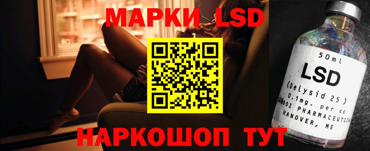 Лсд 25 экстази ecstasy Гусь-Хрустальный