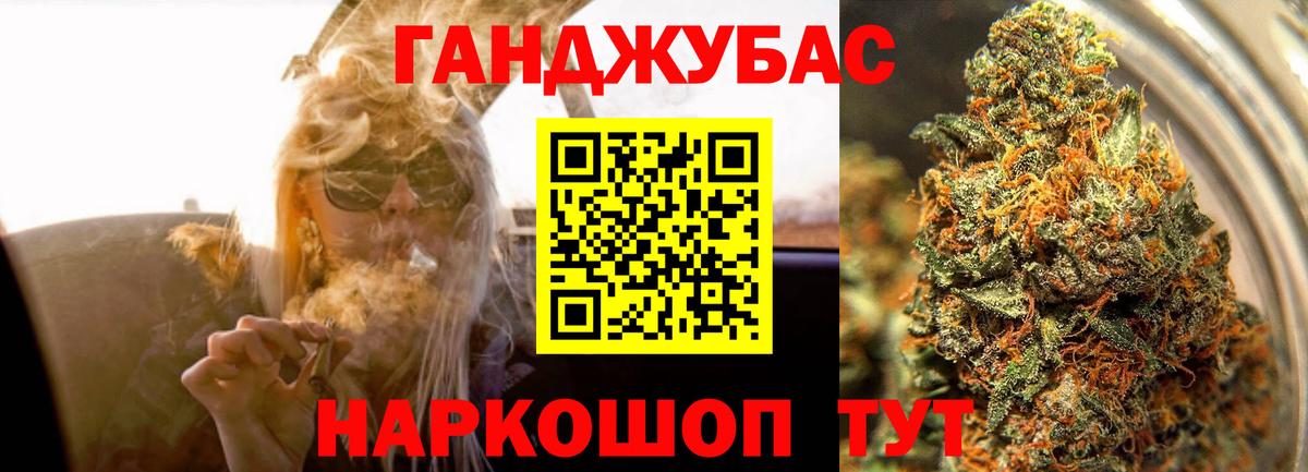 Бошки марихуана Amnesia  Вход с VPN  Гусь-Хрустальный  Шишки марихуана ГИДРОПОН  Бошки марихуана MAZAR  Бошки марихуана семена 